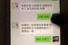 东阿侦探公司我成了别人眼中的大龄剩女